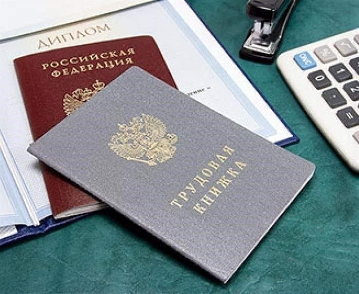 Юридические ресурсы