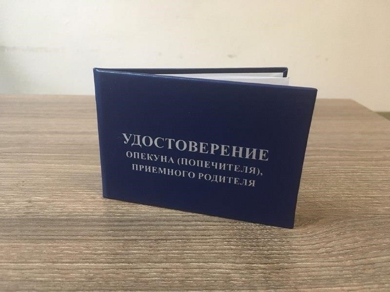 Документы, удостоверяющие личность родителей или опекунов.