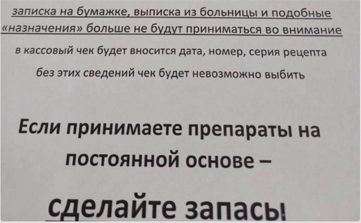 Доступ к лекарствам по рецептам врача: Что нужно знать ветеранам