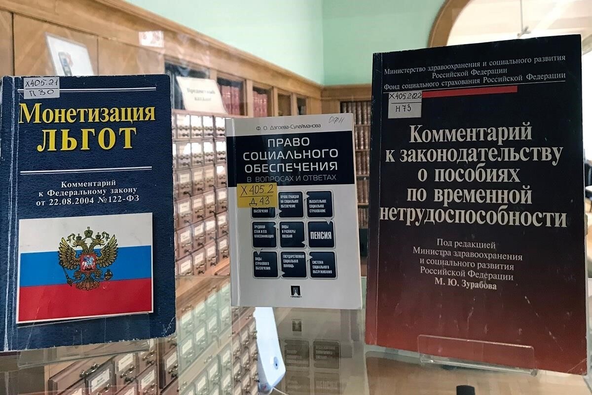 Доступ к льготам в области здравоохранения и социального обеспечения во время службы
