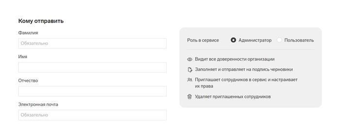 Помощь в работе с сайтом для пользователей с ослабленным зрением