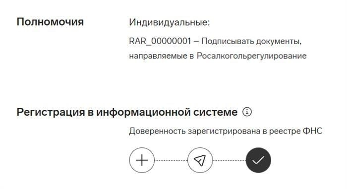 Кто может выступать в качестве стороны?