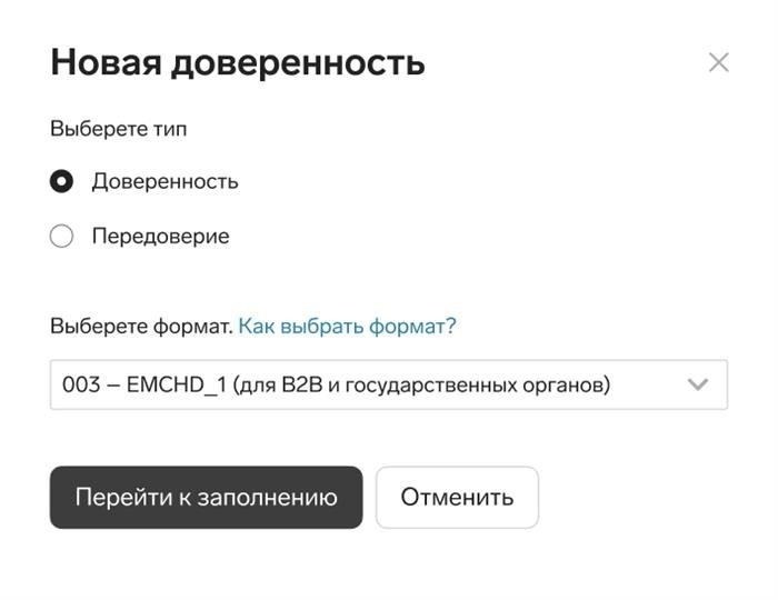 Основные правила оформления и составления