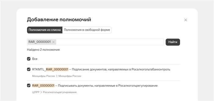 Бланк: Где взять и что написать?