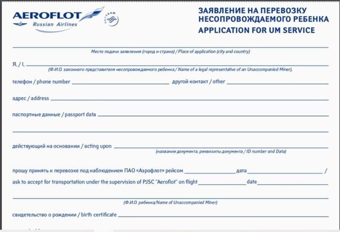 Срок действия доверенности