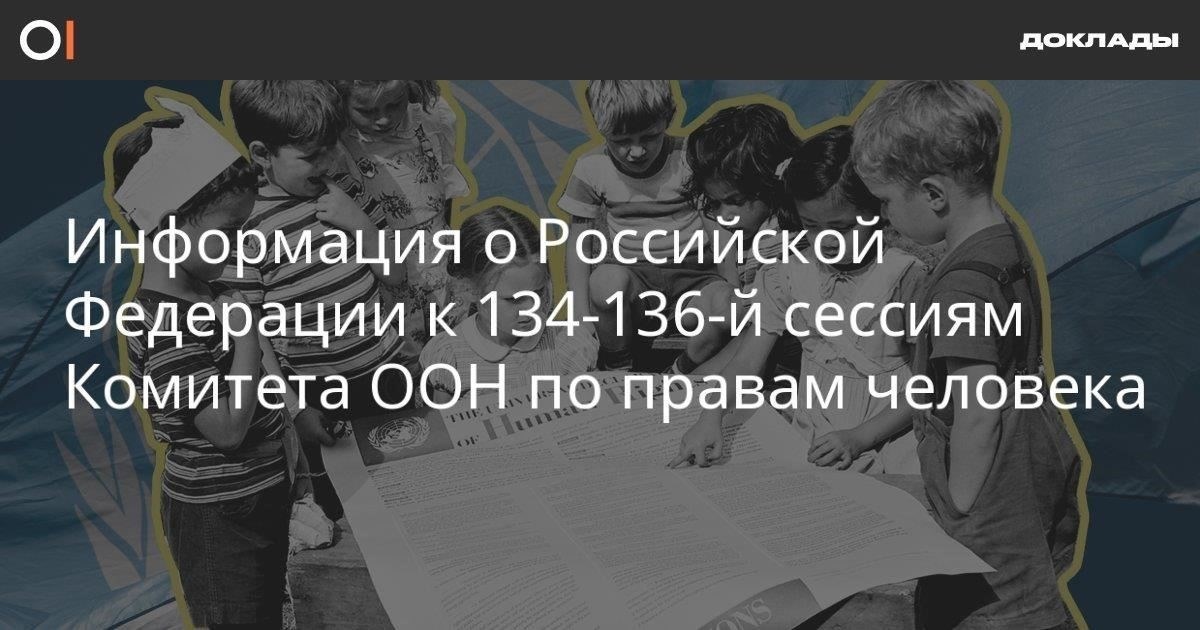 Эксперты и политики неоднозначно оценили недавнее ужесточение правил доступа к секретным данным в России. Недавно предложенный законопроект о государственной тайне направлен на сокращение потока информации, которая может потенциально угрожать национальной безопасности. Политики, поддерживающие эту меру, утверждают, что она крайне важна для обеспечения государственного суверенитета и защиты секретных материалов. По их мнению, ограничение доступа к конфиденциальной информации позволит предотвратить ее утечку, особенно в иностранные структуры.