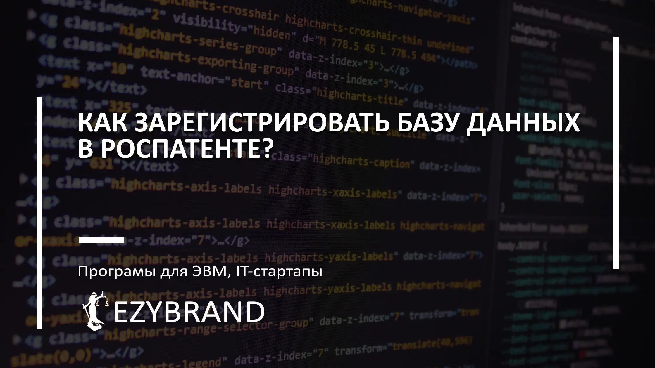 Еще одна частая проблема связана с ошибками при регистрации или проверке данных заявителя. Это может произойти в информационной системе, особенно если есть расхождения в ваших личных данных или если была допущена ошибка при первоначальной регистрации. Любое несоответствие может потребовать повторного подтверждения или внесения изменений в ваши данные, что приведет к дополнительным задержкам.