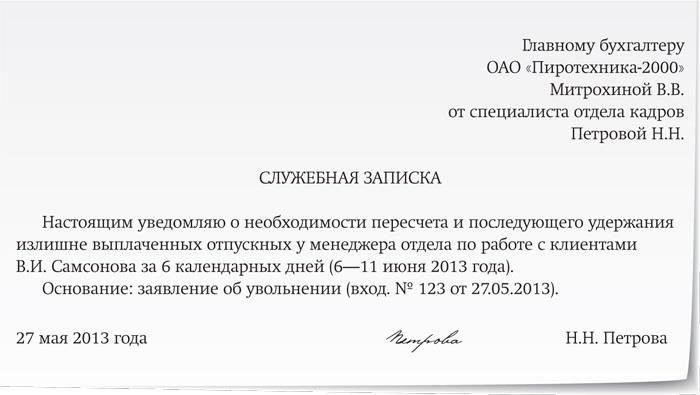 Если просьба о продлении отпуска удовлетворяется, право на отпуск военнослужащего корректируется с учетом продленного отсутствия. Непредоставление достаточной документации может привести к отклонению запроса на продление отпуска, что повлечет за собой возможное сокращение количества дней отпуска или полный отказ в удовлетворении запроса. Военнослужащим следует помнить о сроках подачи документов и следить за тем, чтобы были выполнены все необходимые действия для сохранения права на продление отпуска.