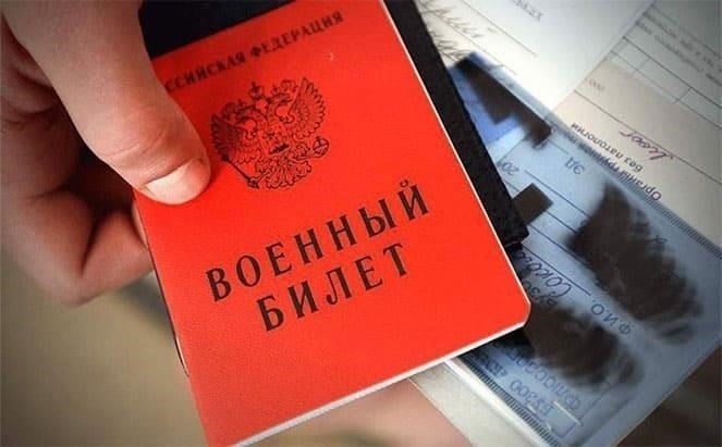 Если ваш военный билет был утерян в Крыму, обратитесь в местный военкомат за его заменой. Этот орган отвечает за восстановление вашего военного статуса и выдачу нового военного билета после того, как будет подтверждено, что ваш оригинальный документ действительно отсутствует.