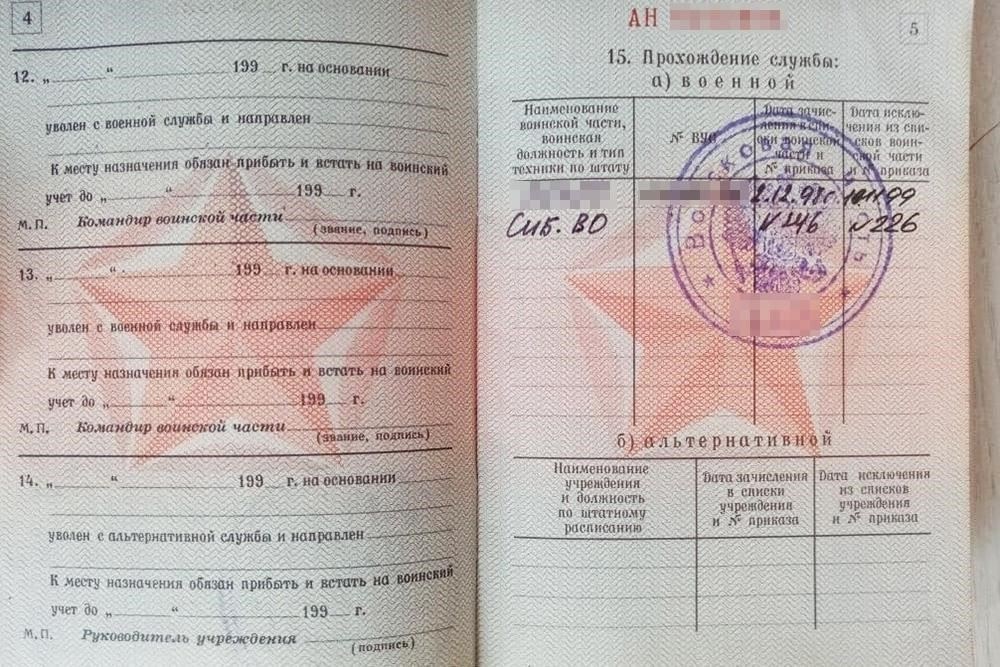 Если вы хотите получить паспорт, но не можете предоставить требуемый документ о прохождении военной службы, существуют альтернативные решения. Если вы находитесь в периоде отсрочки или имеете доказательства отсрочки, вы можете представить документы, подтверждающие ваше освобождение от службы или продолжающуюся учебу. Очень важно проконсультироваться с юрисконсультами, чтобы убедиться, что документы поданы правильно.