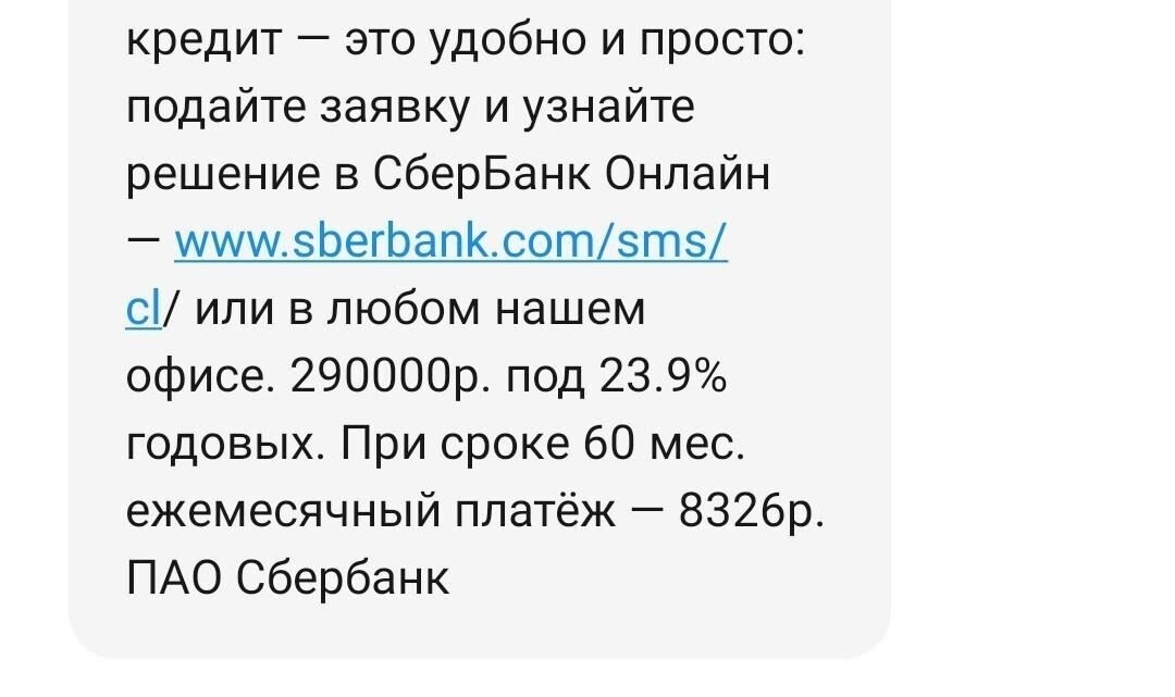 Если вы не знаете, почему ваша заявка была отклонена, не стесняйтесь обратиться к кредитору за разъяснениями. Телефонный звонок может прояснить решение и помочь вам понять, есть ли возможность исправить проблемы или необходимо предпринять дальнейшие действия.