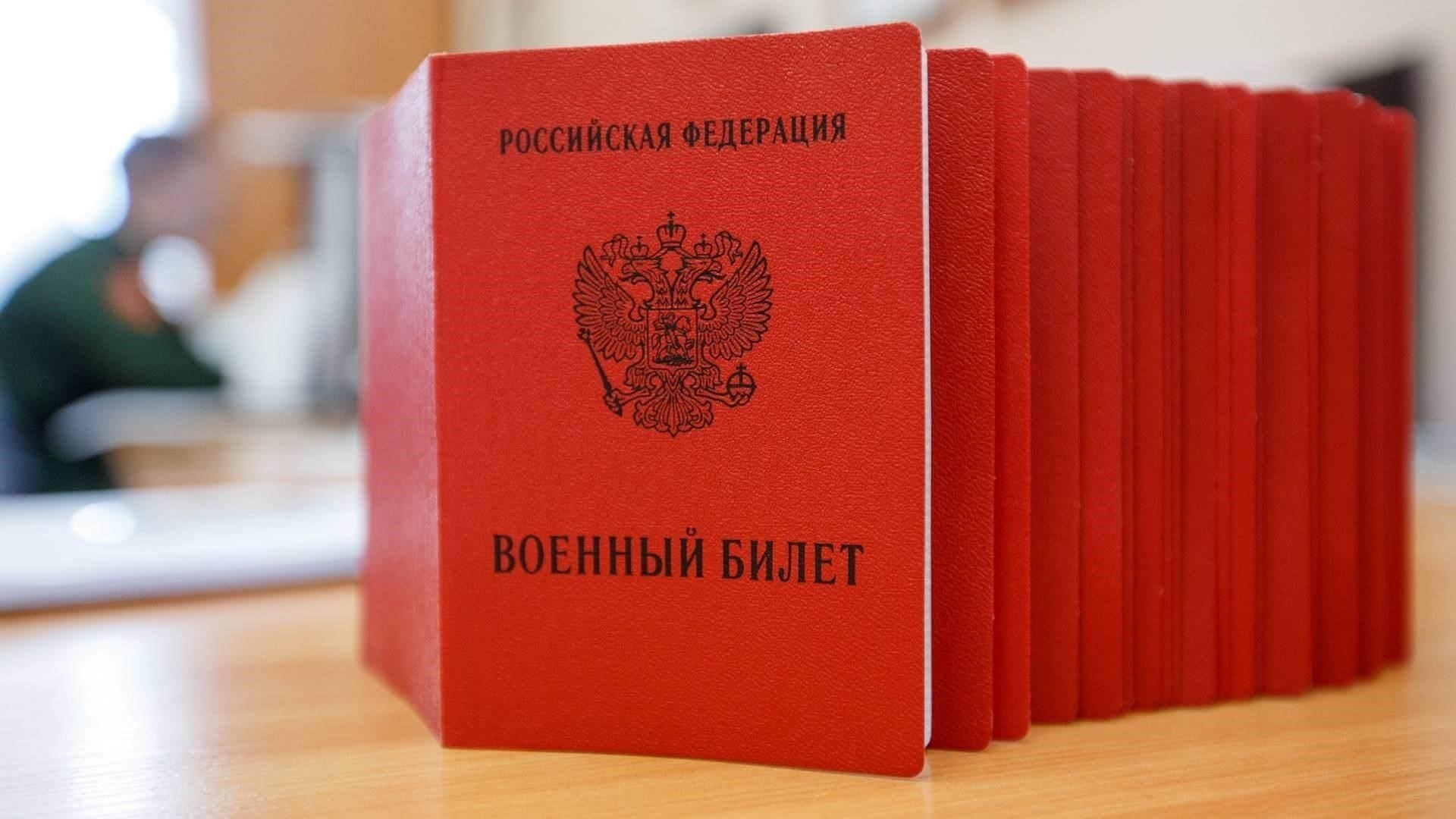 Если вы поменяете свой военный билет в Таджикистане, это может повлиять на ваши обязательства, связанные с прохождением службы в армии. Основная проблема заключается в том, не приведет ли это изменение к повторному призыву на службу, особенно если вы уже отслужили свой срок или достигли определенного возраста.