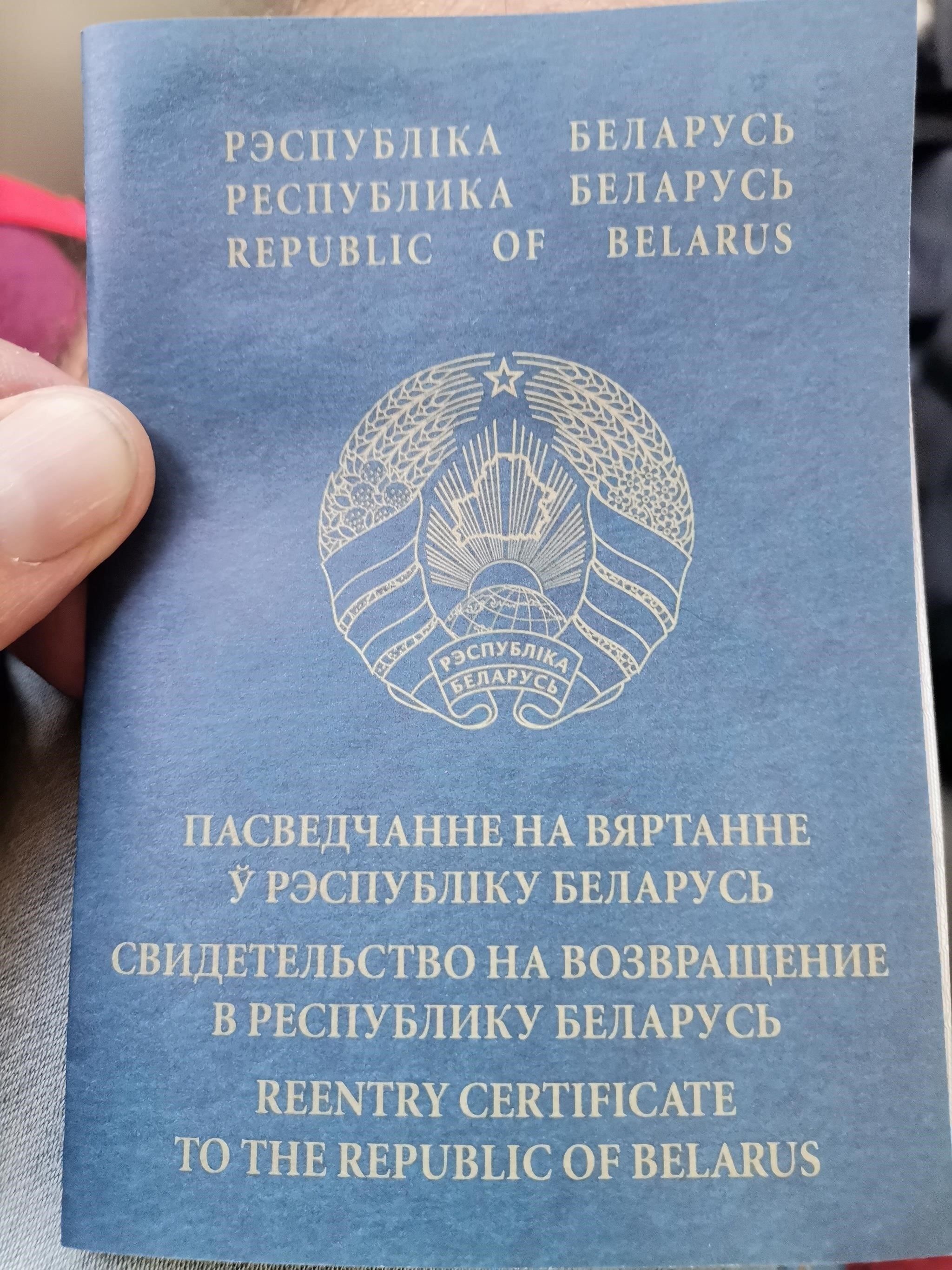 Если вы путешествуете за границей и потеряли паспорт, обратитесь в посольство своей страны за помощью в получении срочных документов. В случае кражи всегда предоставляйте подробный отчет, чтобы избежать ответственности за последующее неправомерное использование.
