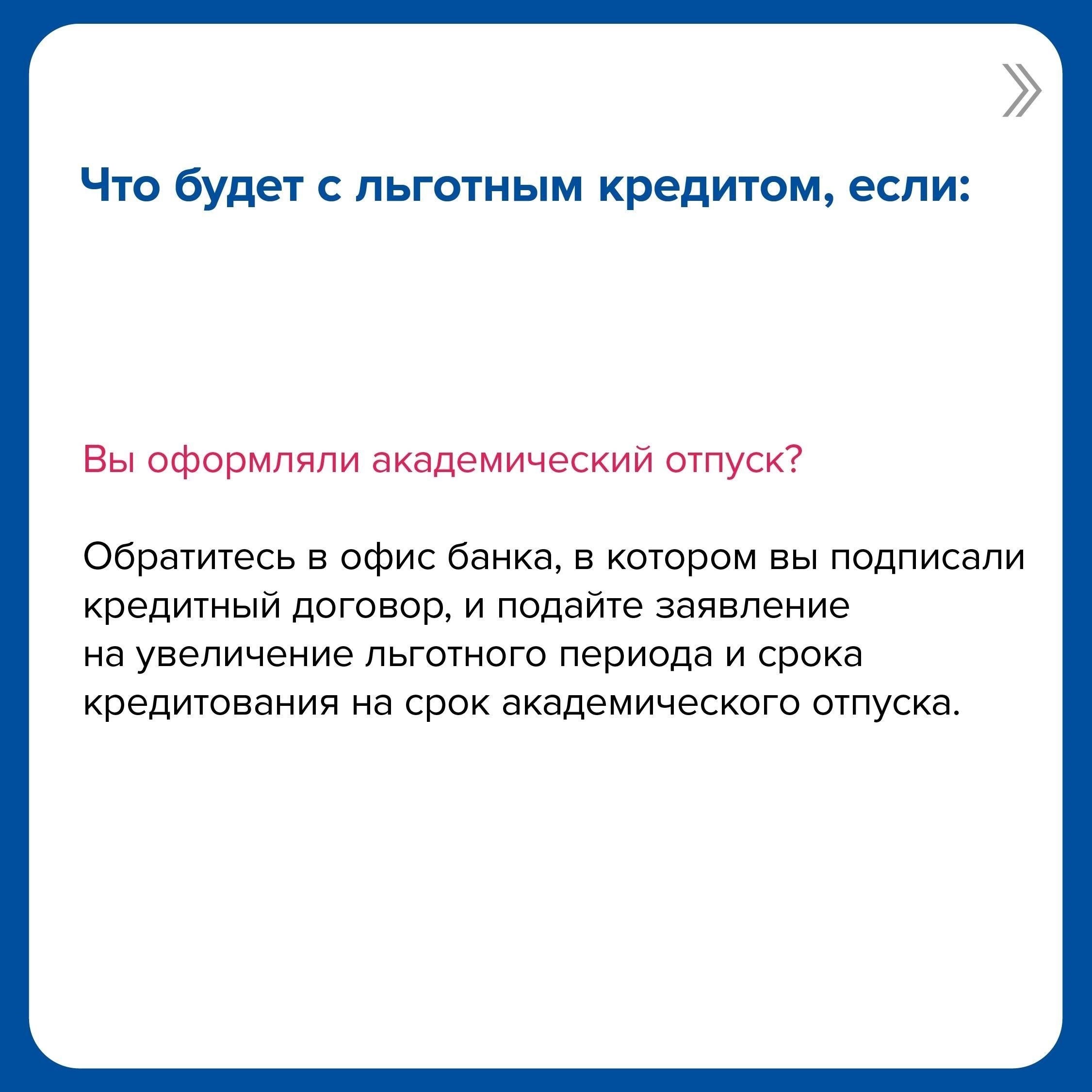 Если вы рассматриваете возможность получения кредита на покупку недвижимости, вам необходимо выполнить следующие шаги. Для военнослужащих этот процесс упрощен, что дает ряд преимуществ. Ниже приведен прямой подход к получению жилищного кредита.