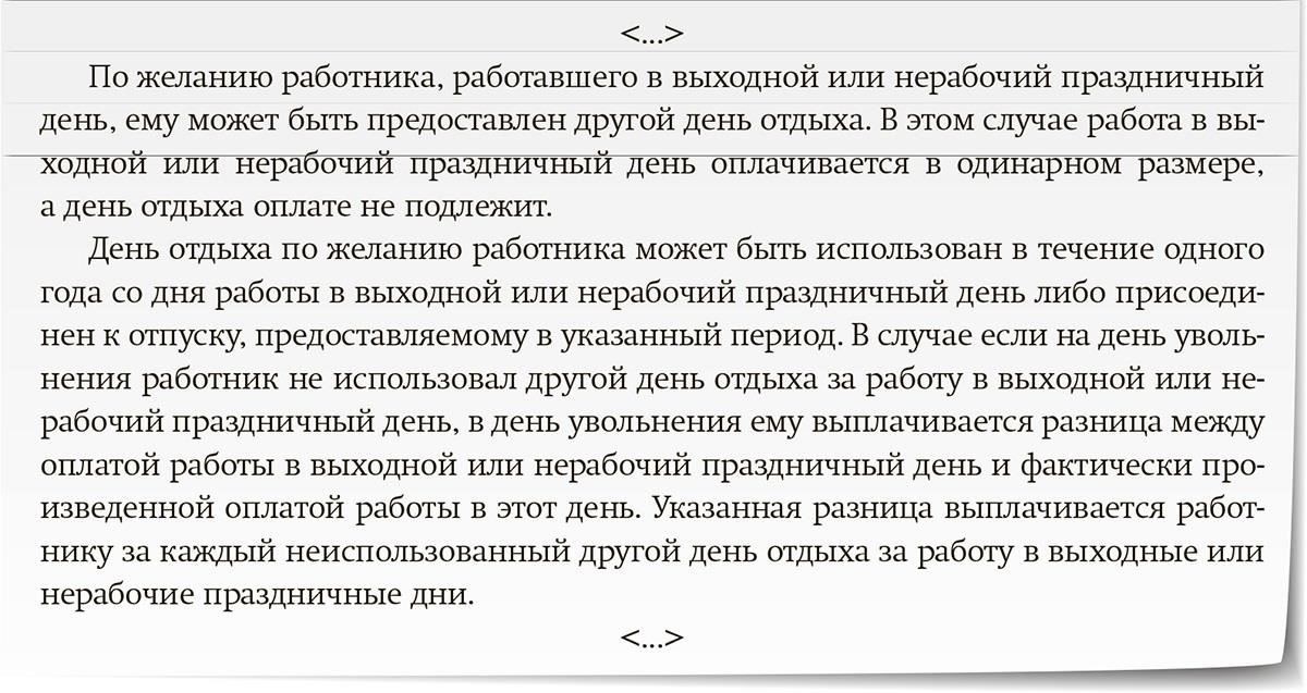 Эти изменения требуют от работников и работодателей тщательного изучения документации о доходах на предмет их точности. Рекомендуется тесно сотрудничать со специалистом по расчету заработной платы, чтобы избежать любых несоответствий в отчетности о доходах, которые могут привести к неправильному расчету пособий.