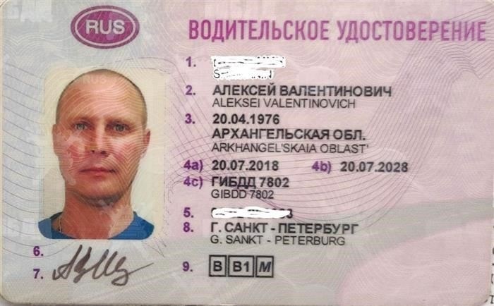 Кто получил продление срока действия водительского удостоверения