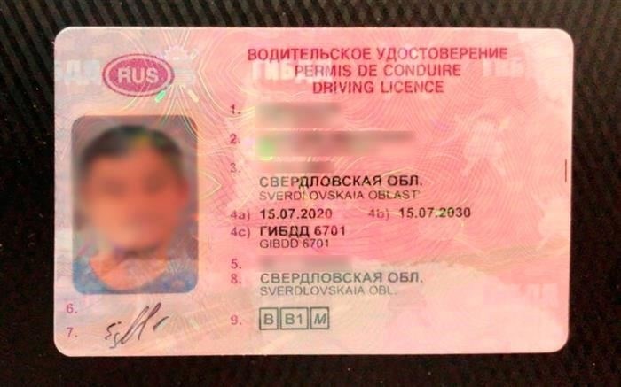 Наказание за разрешение управлять автомобилем лицу с просроченными правами