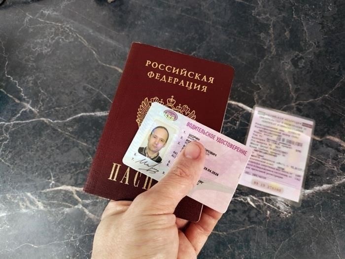 Штраф при замене просроченного водительского удостоверения