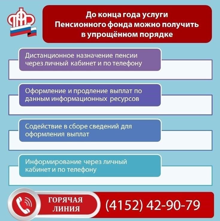 Финансовая поддержка и покрытие услуг для пенсионеров по утратеПенсионеры по утрате, потерявшие супруга при исполнении служебных обязанностей, могут получить различные виды финансовой помощи для покрытия расходов на реабилитационные услуги. Получаемая ими поддержка регулируется законодательными положениями, направленными на оказание помощи оставшимся в живых членам семьи в поддержании их благосостояния. Конкретные льготы предоставляются в рамках государственных программ и местных органов власти.