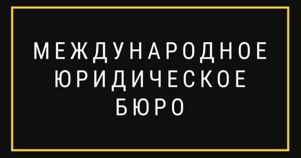 ДОЛГОВОЙ ЭКСПЕРТ