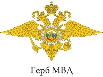 Лицензирование