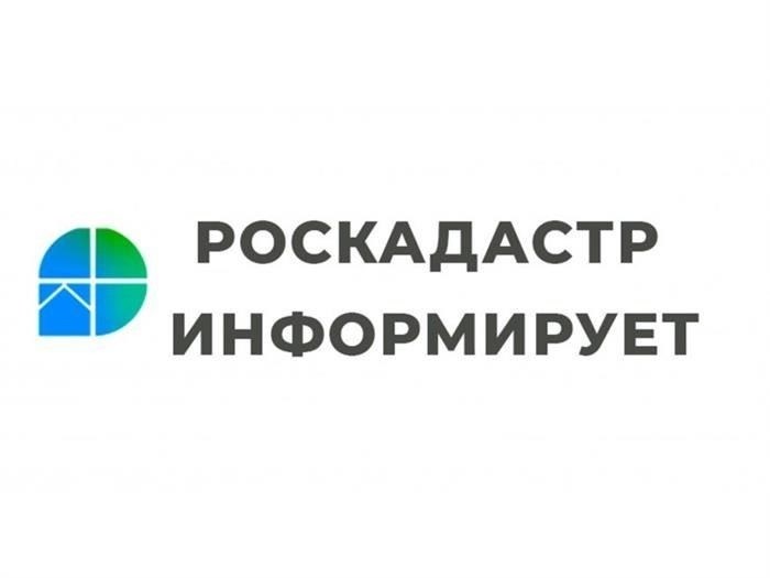 Основные изменения