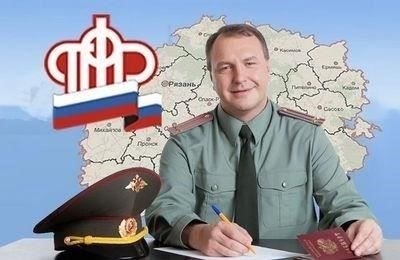 Гражданские лица, работающие в армии, также могут иметь право на получение пособия, если они достигли необходимого порога выслуги.