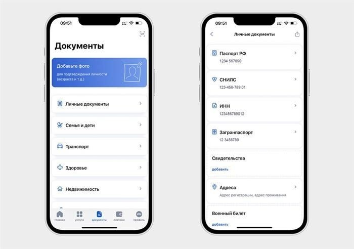 Получение справки о доходах 2-НДФЛ