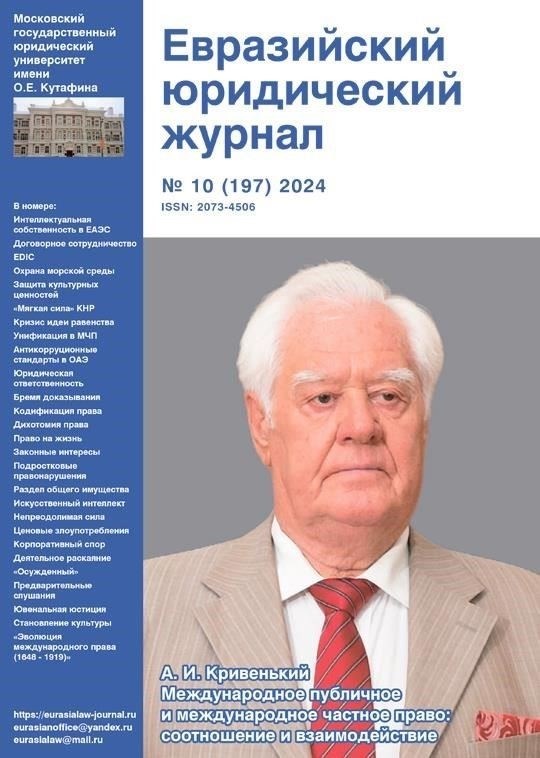Интервью с экспертами: В этом году были проведены интервью с экспертами в области права, чтобы получить информацию о повышении эффективности судебных процессов в рамках юрисдикции. Эти сессии также послужили ценной платформой для обмена опытом с акцентом на успешные дела и примеры судебного преследования в аналогичных регионах.
