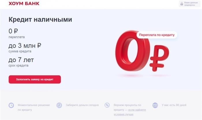 Кредитные карты других банков