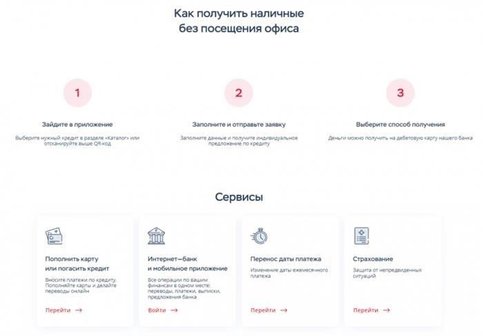 Найдено 0 кредитных карт