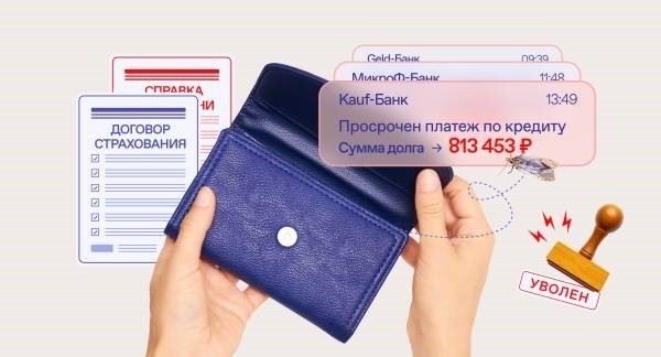 Поддержка