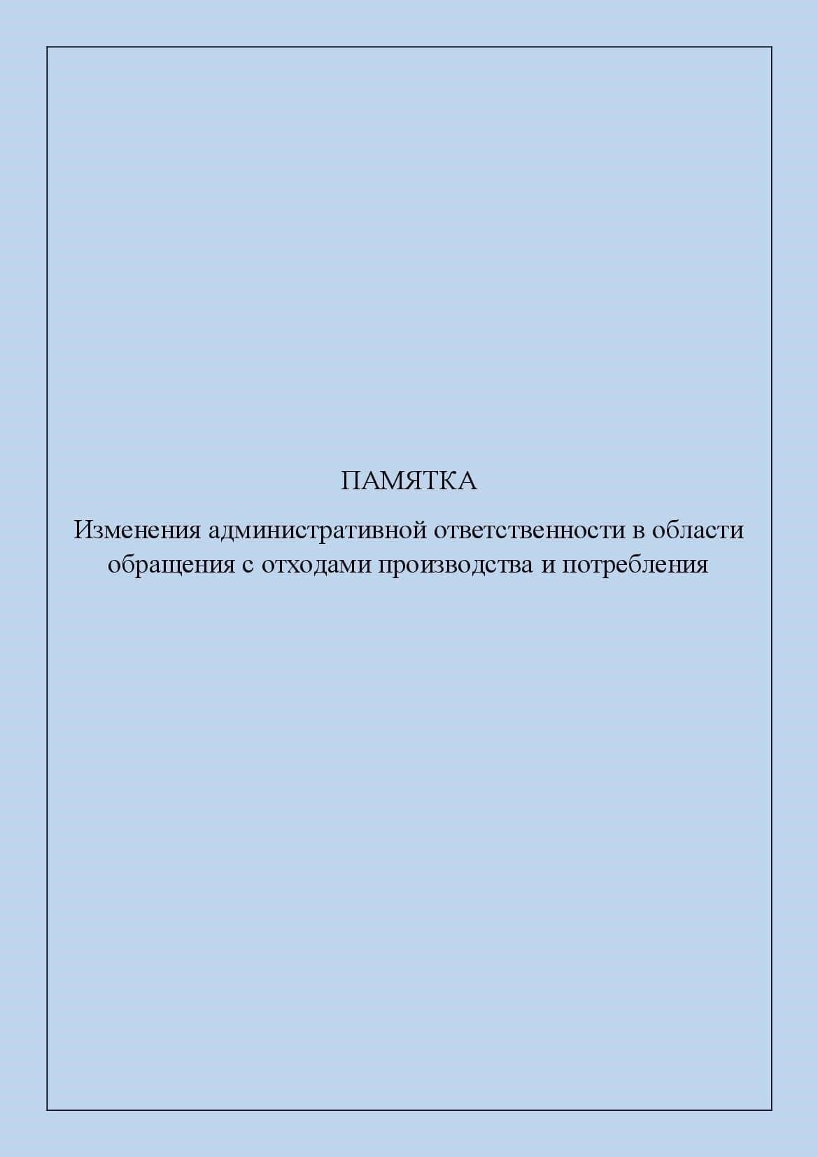 Исчерпывающий справочник по юридическим процедурам и прокуратуре в Ставрополе