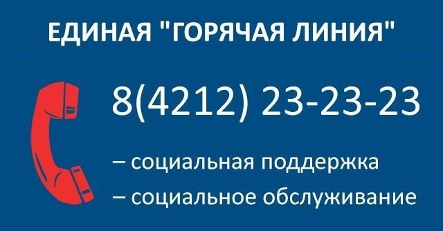 Обращение в суд