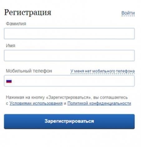 Использование личного кабинета на портале Gosuslugi для подтверждения военной службы