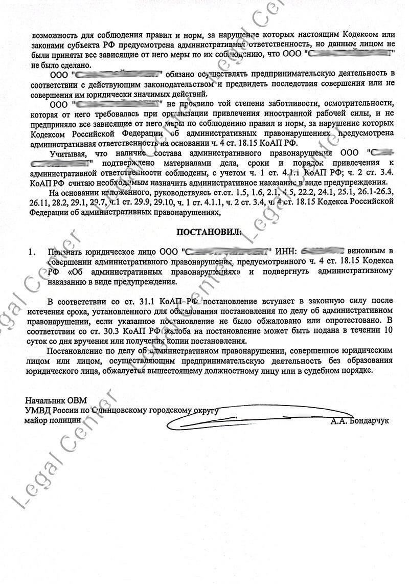 Из видеоролика вы узнаете, какие документы необходимы для подачи жалоб или заявлений, а также как правильно подать их в установленные сроки. Описывается процесс обжалования решений, в том числе применяется ли срок давности и когда вы можете подать иск в гражданский суд.