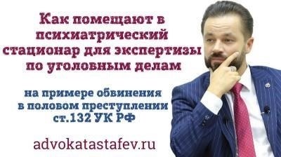 Уголовная ответственность за причинение телесных повреждений