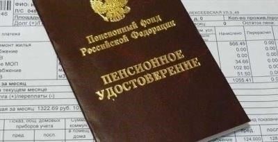 Изменения в системах пенсионного обеспечения и льгот для прокуроров и следователей