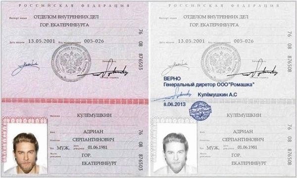Изменения в требованиях к подписи
