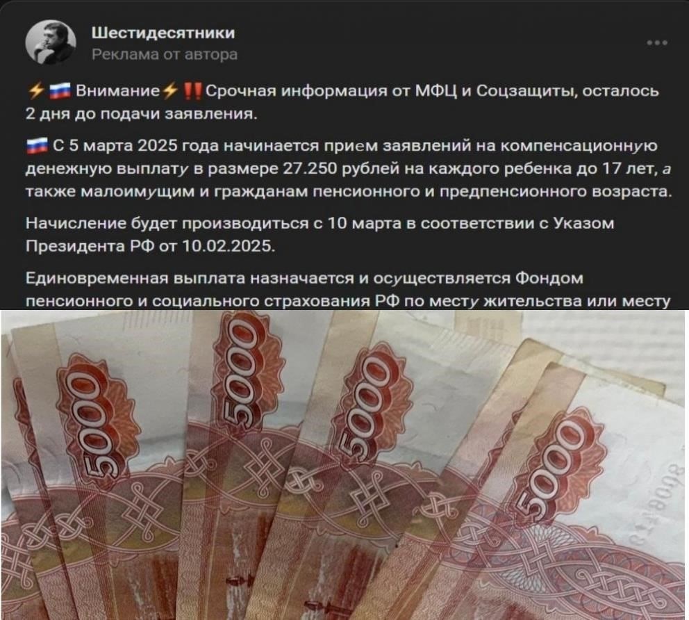 Как и когда будут производиться выплаты