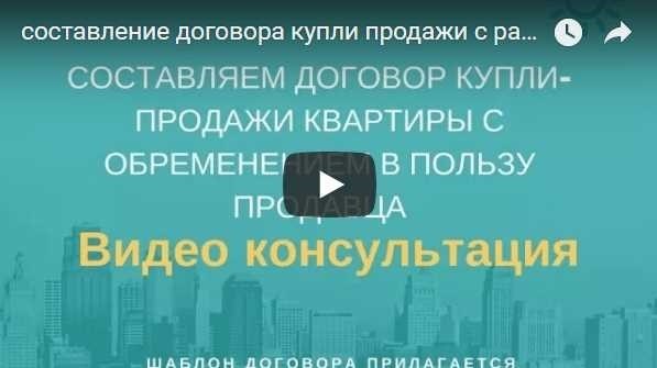 Как избежать проблем с залогом авто при покупке новых правил и гарантий продавца