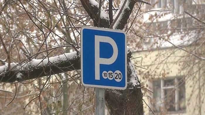 How parking prices in Moscow will change from July 1, 2024