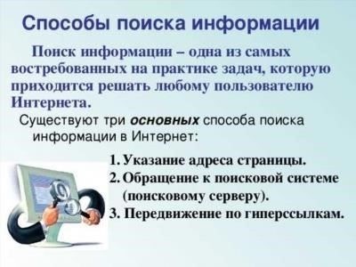 Методы поиска телефонных номеров родственников должников