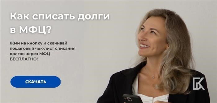 Зачем нужен арбитражный управляющий