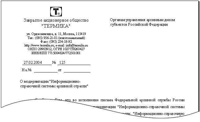 Как оформить заголовок и название юридического документа