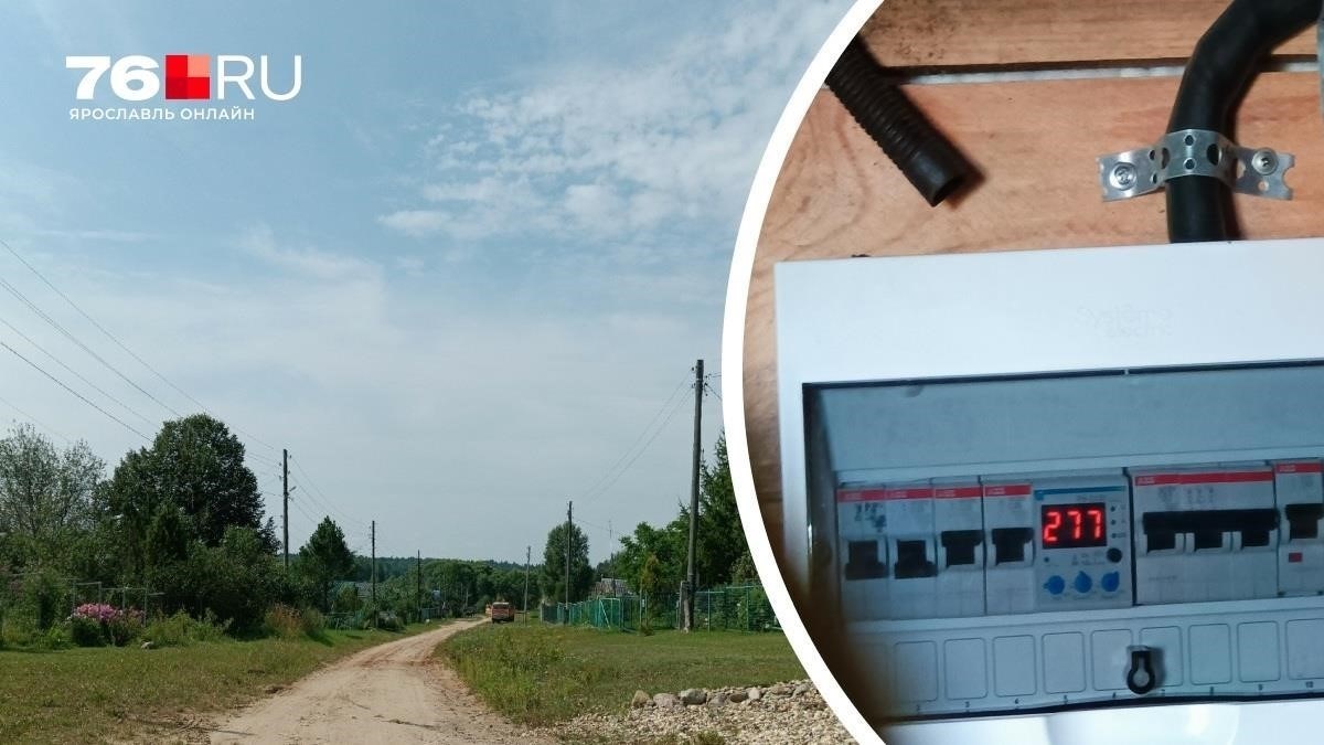 Как перебои с электричеством повлияли на дома в Ярославле