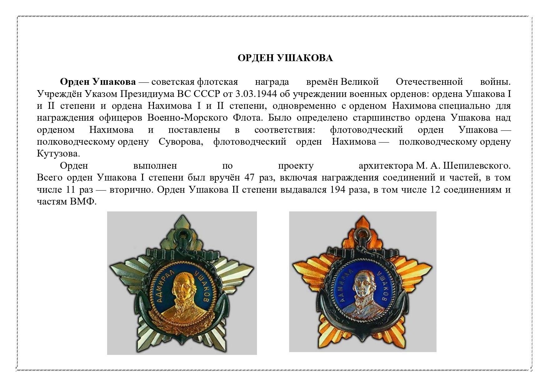 Как проверить личность офицера и наличие ордера