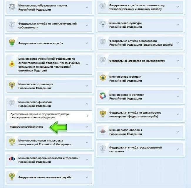 Как проверить состояние задолженности по транспортному налогу