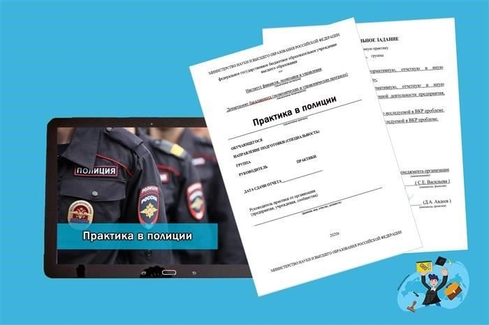 Как я проходил стажировку в полиции