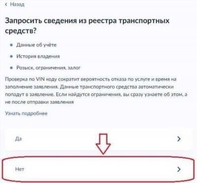 Как снять с учета угнанный автомобиль: Пошаговое руководство